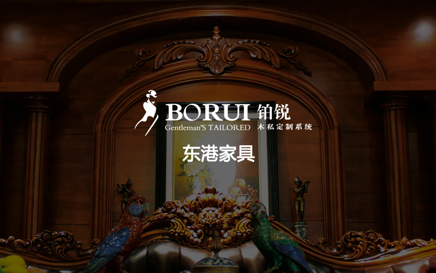 宿遷網絡公司-東港家具